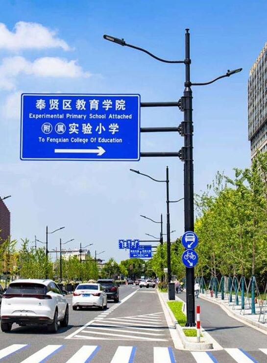 综合杆