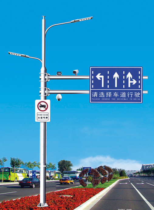 综合杆