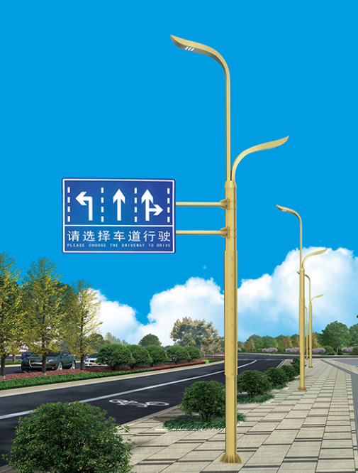 综合杆