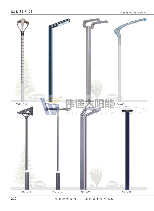 庭院灯