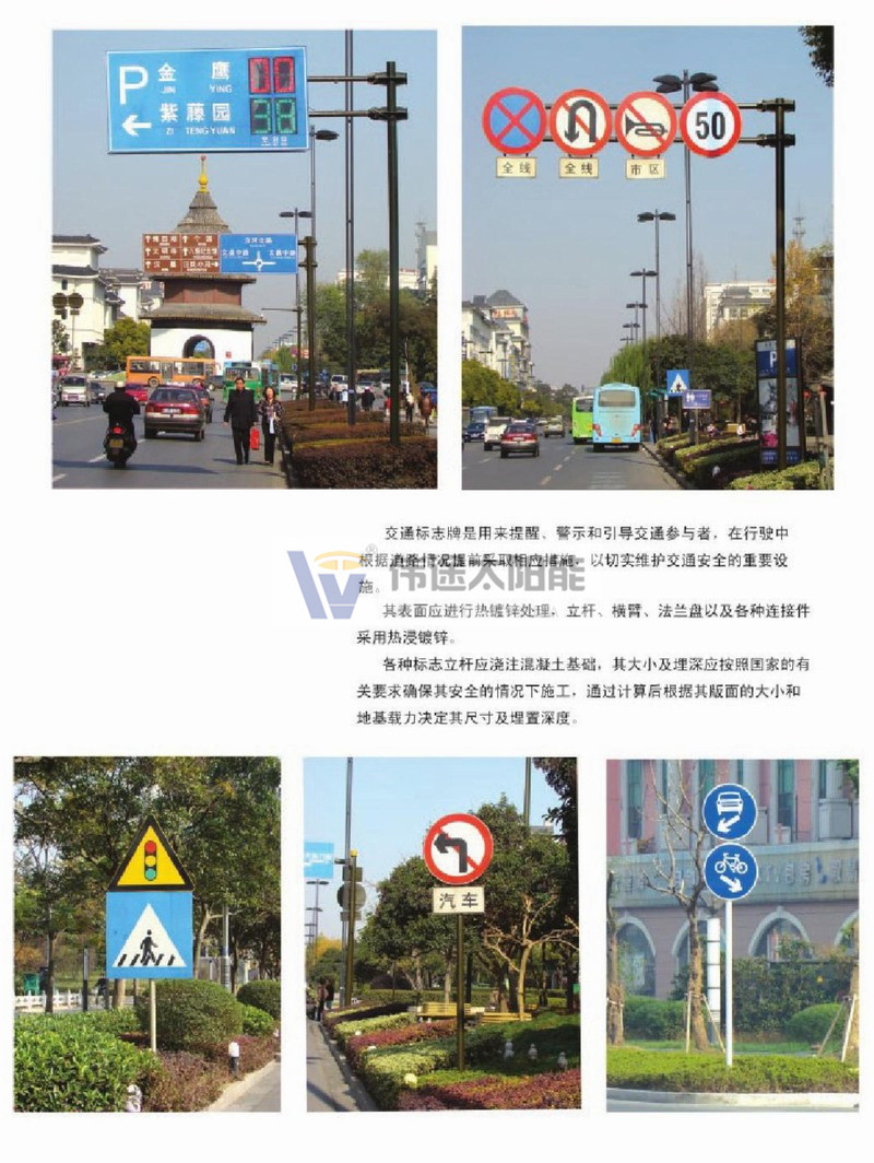 标志标牌