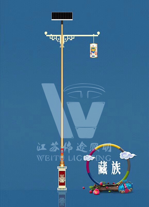 民族文化特色路灯